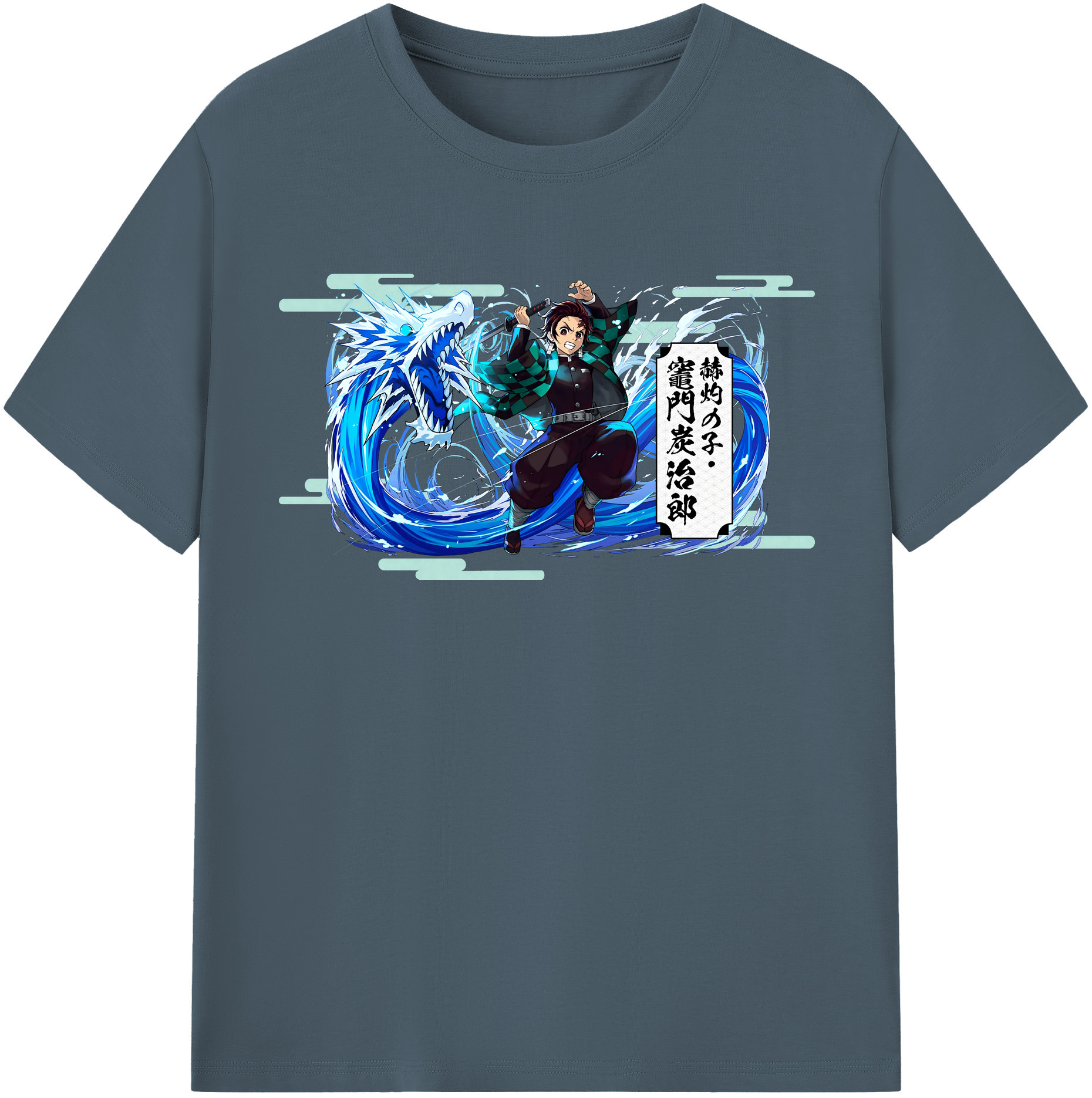 （画像用） 鬼滅の刃 竈門 炭治郎／かまど たんじろう Kamado Tanjirou 綿100％半袖Tシャツ（フロントプリント）